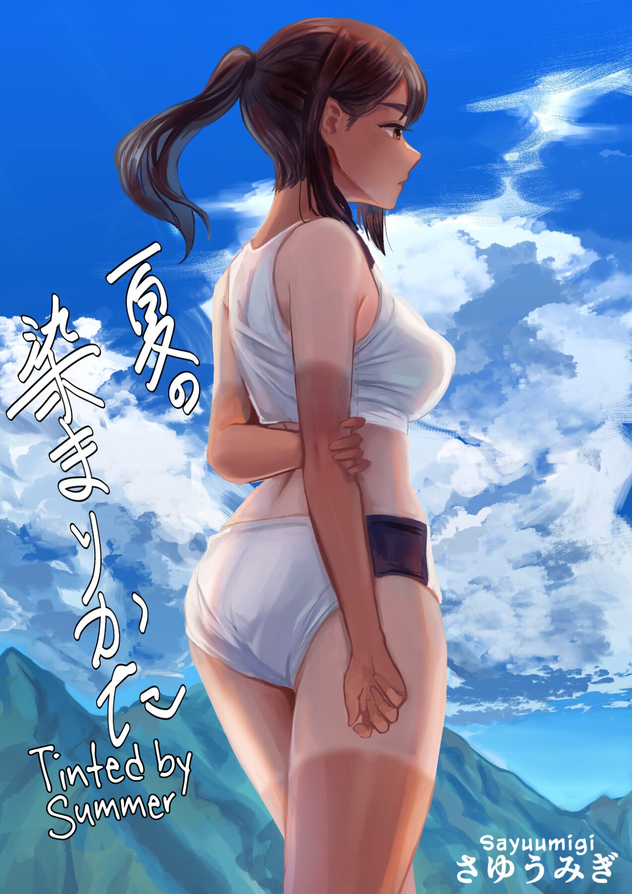 Hentai Manga Comic-Tinted by Summer-Read-1